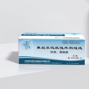 单丝非吸收性外科缝线（聚酰胺）